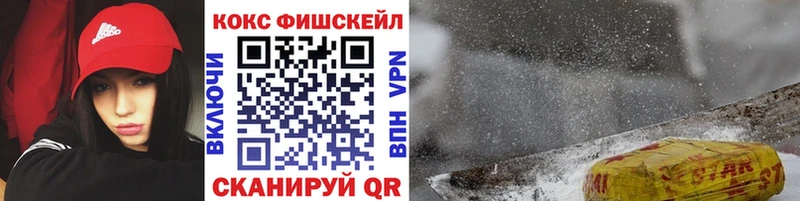 наркота  Бавлы  COCAIN Эквадор 