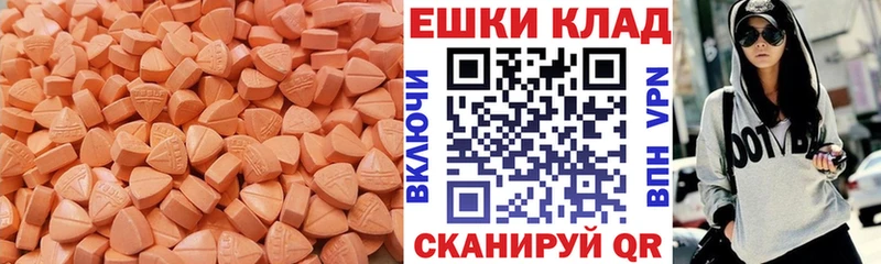 дарнет шоп  Бавлы  ЭКСТАЗИ 99% 