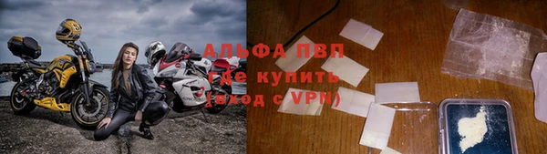 спиды Алексин