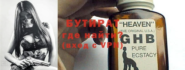 бутират Алзамай