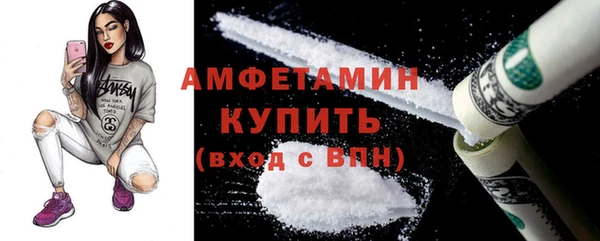 бутират Алзамай