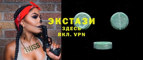 бутират Алзамай