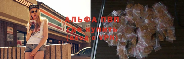 бутират Алзамай