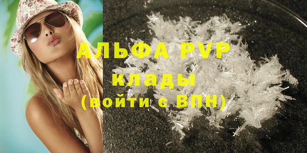 бутират Алзамай