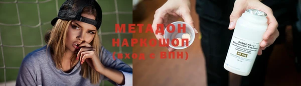 спиды Алексин
