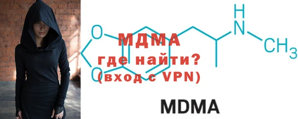 амфетамин Абаза