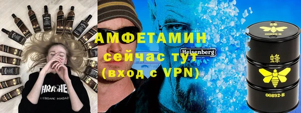скорость mdpv Алексеевка