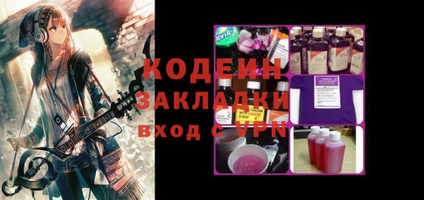 бутират Алзамай