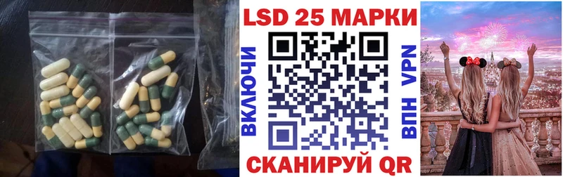 наркошоп  Бавлы  ЛСД экстази кислота 