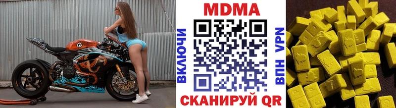 где можно купить наркотик  Бавлы  МДМА VHQ 