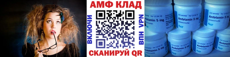 кракен как войти  Бавлы  Метамфетамин Methamphetamine  купить наркотики сайты 