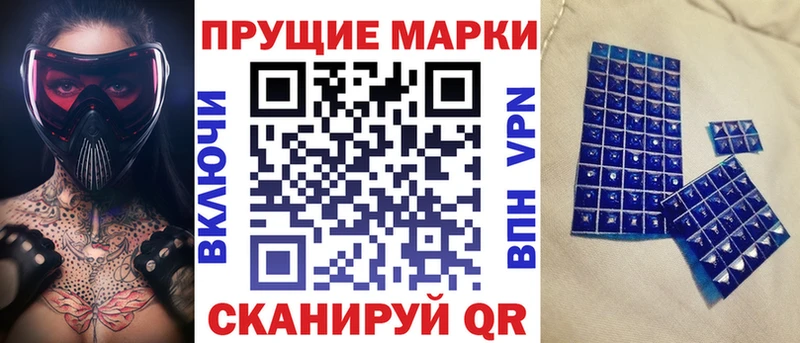 Наркотические марки 1,5мг  купить   Бавлы 