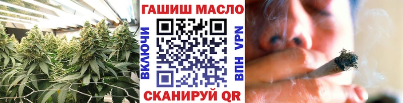 Дистиллят ТГК вейп  mega ТОР  shop состав  купить наркоту  Бавлы 